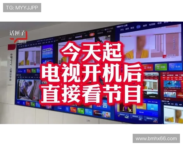 电视想看直播？这些方法让你轻松搞定